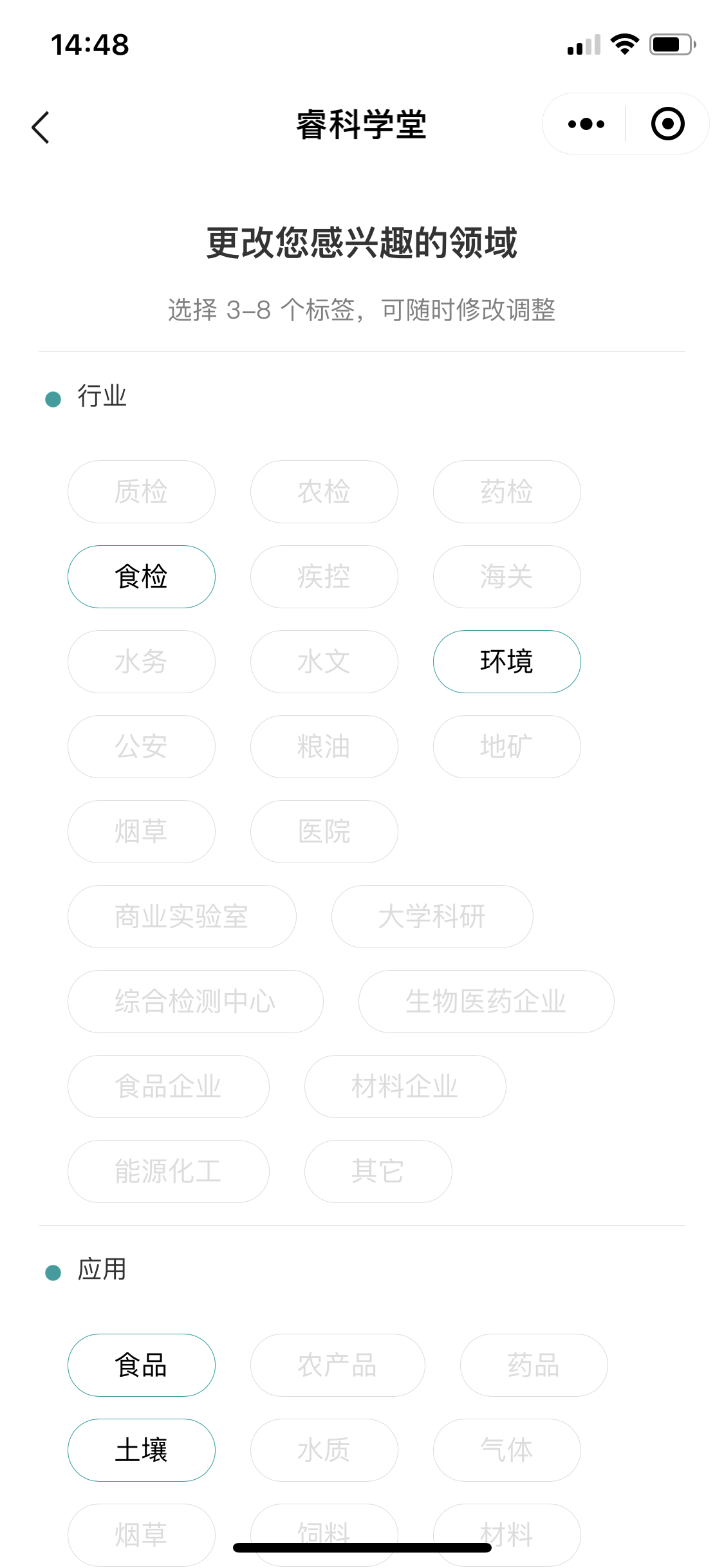 领域.png 领域.png