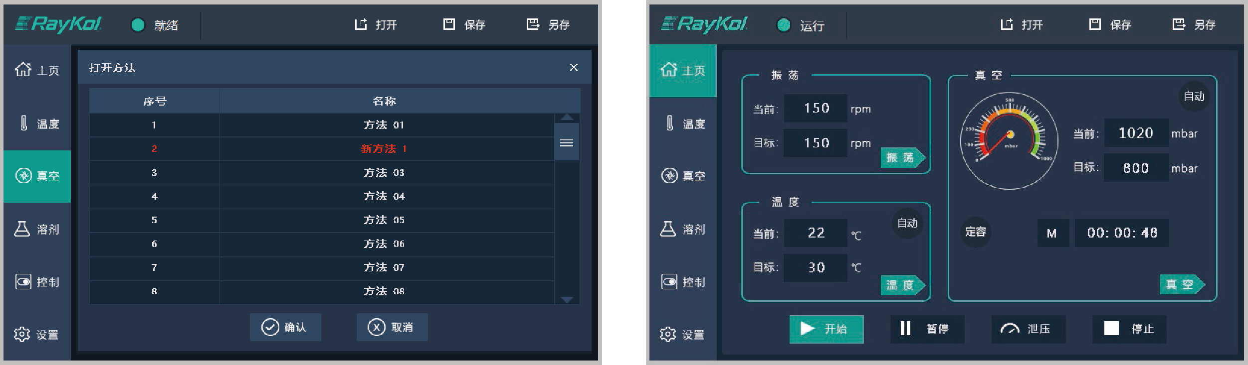 图形界面.png