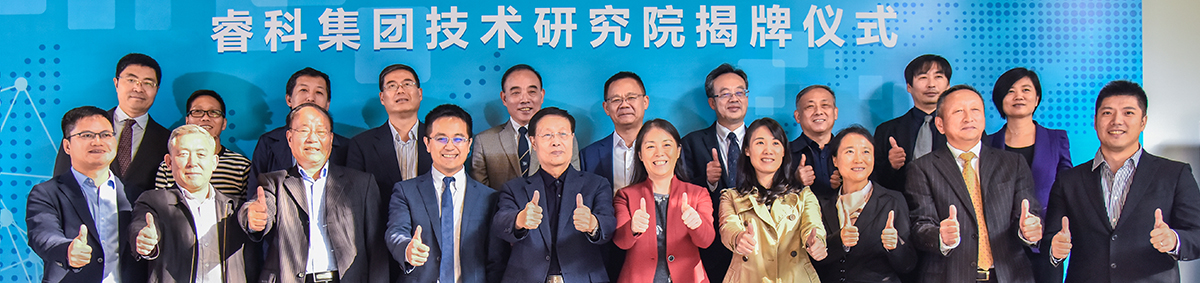 技术研究院2.jpg 技术研究院2.jpg
