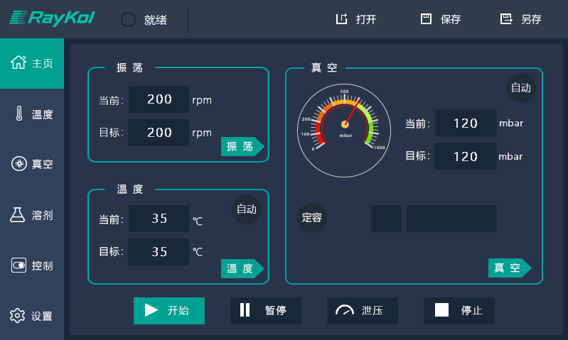 MPE参数设置.png