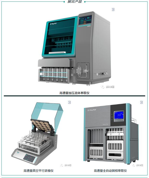 产品图.jpg