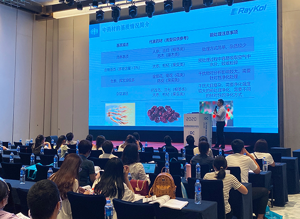 微信图片_202008171329436.jpg