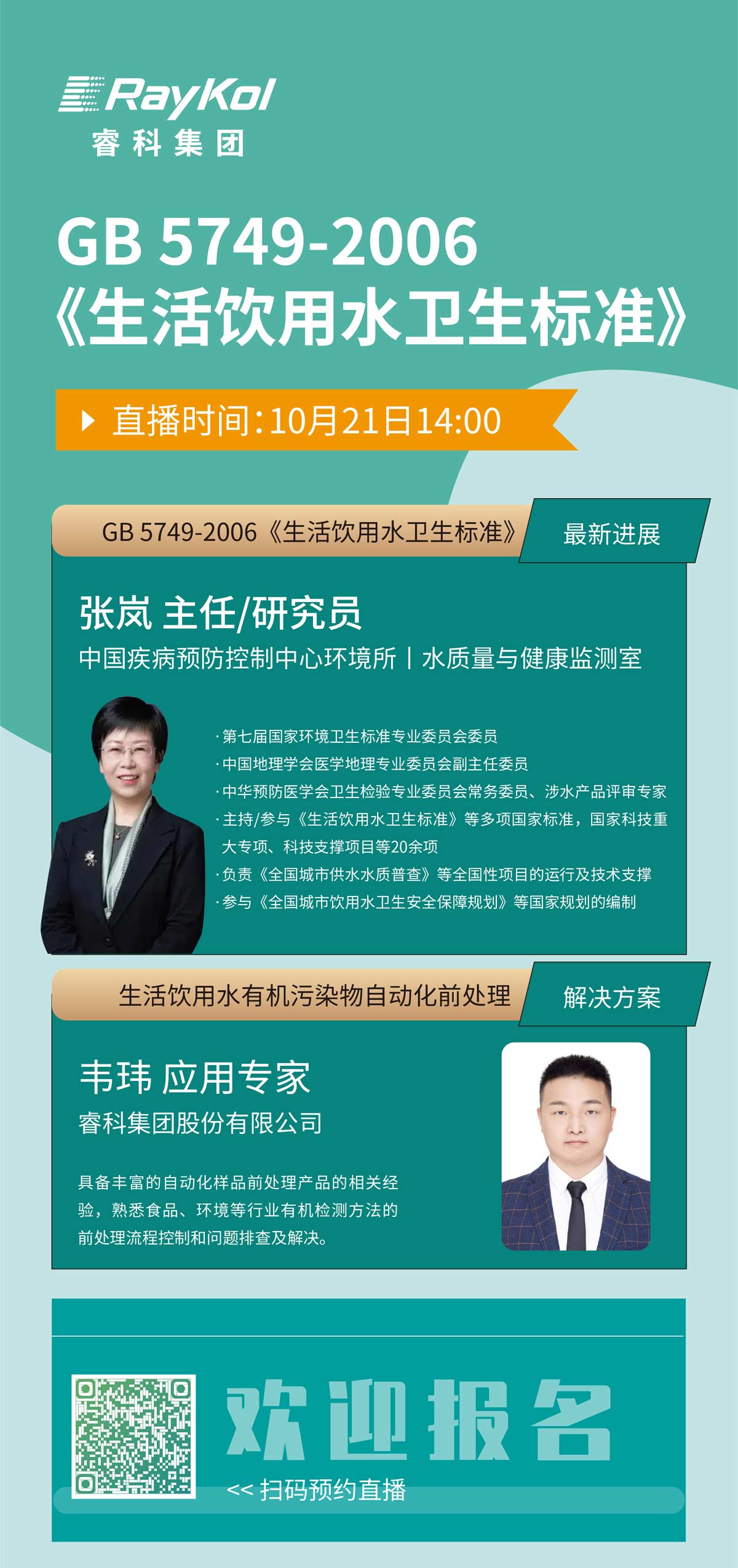 壹号娱乐