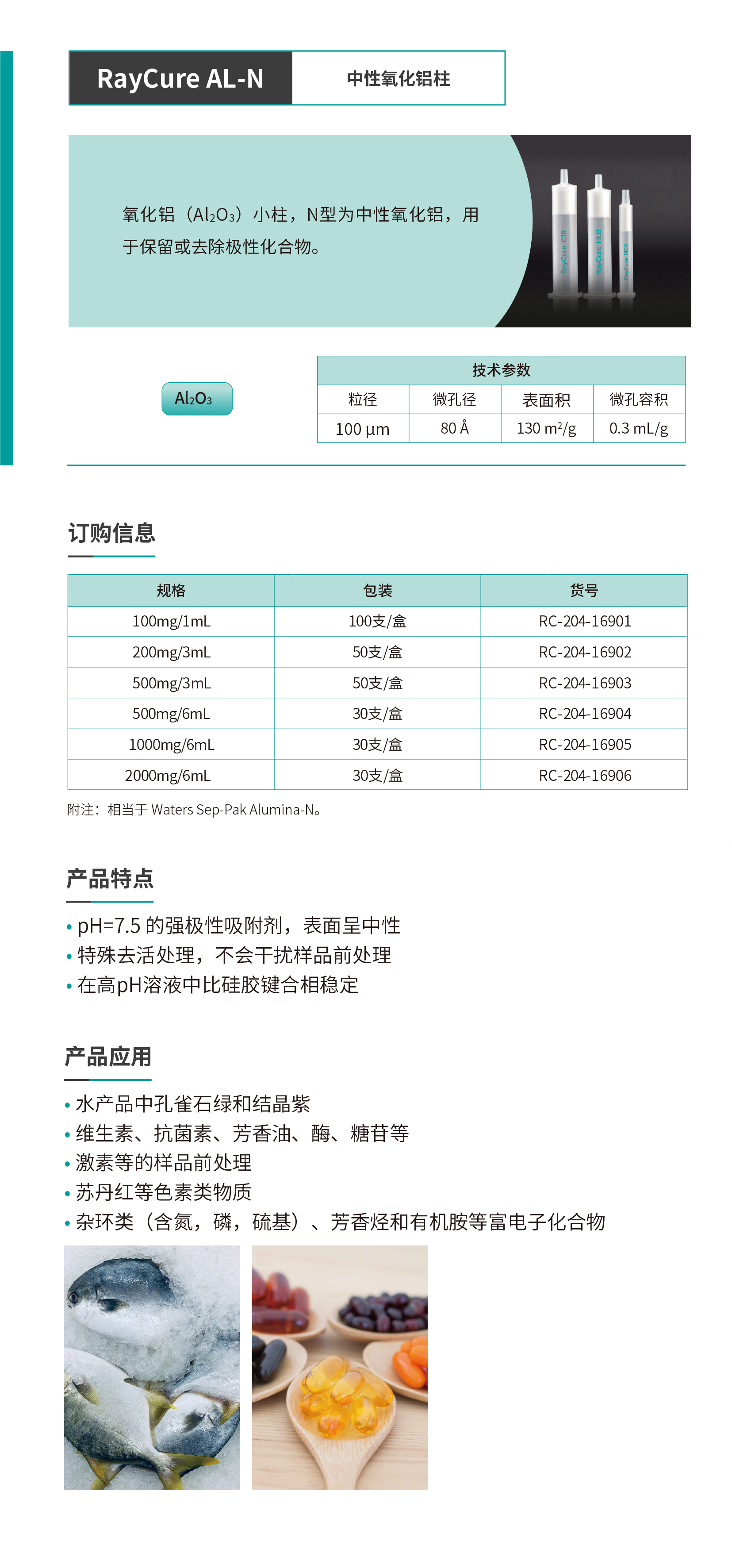 壹号娱乐