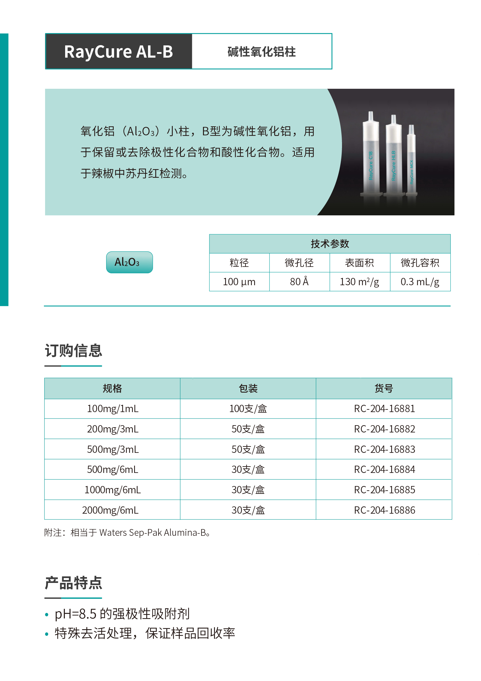 壹号娱乐