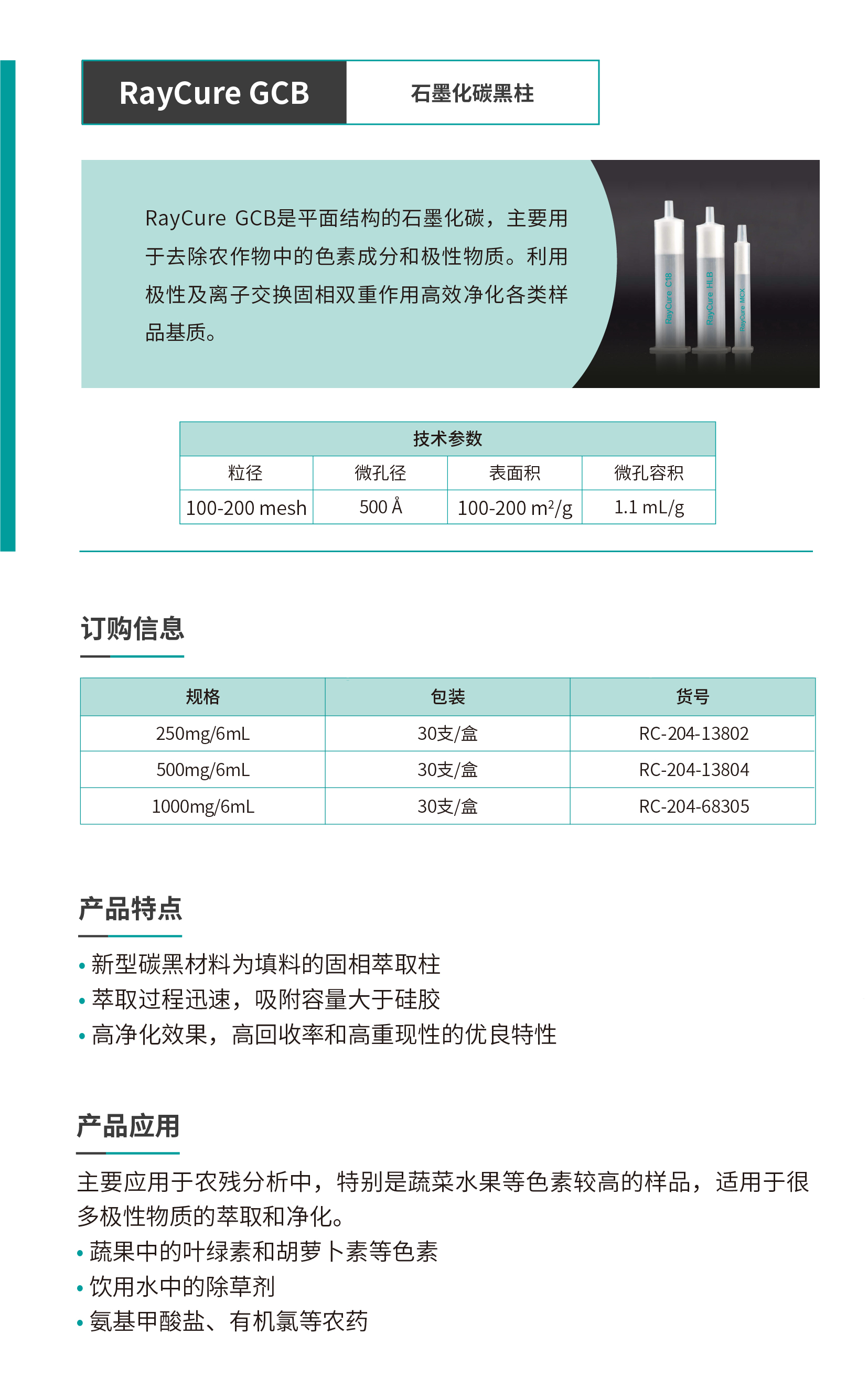 壹号娱乐