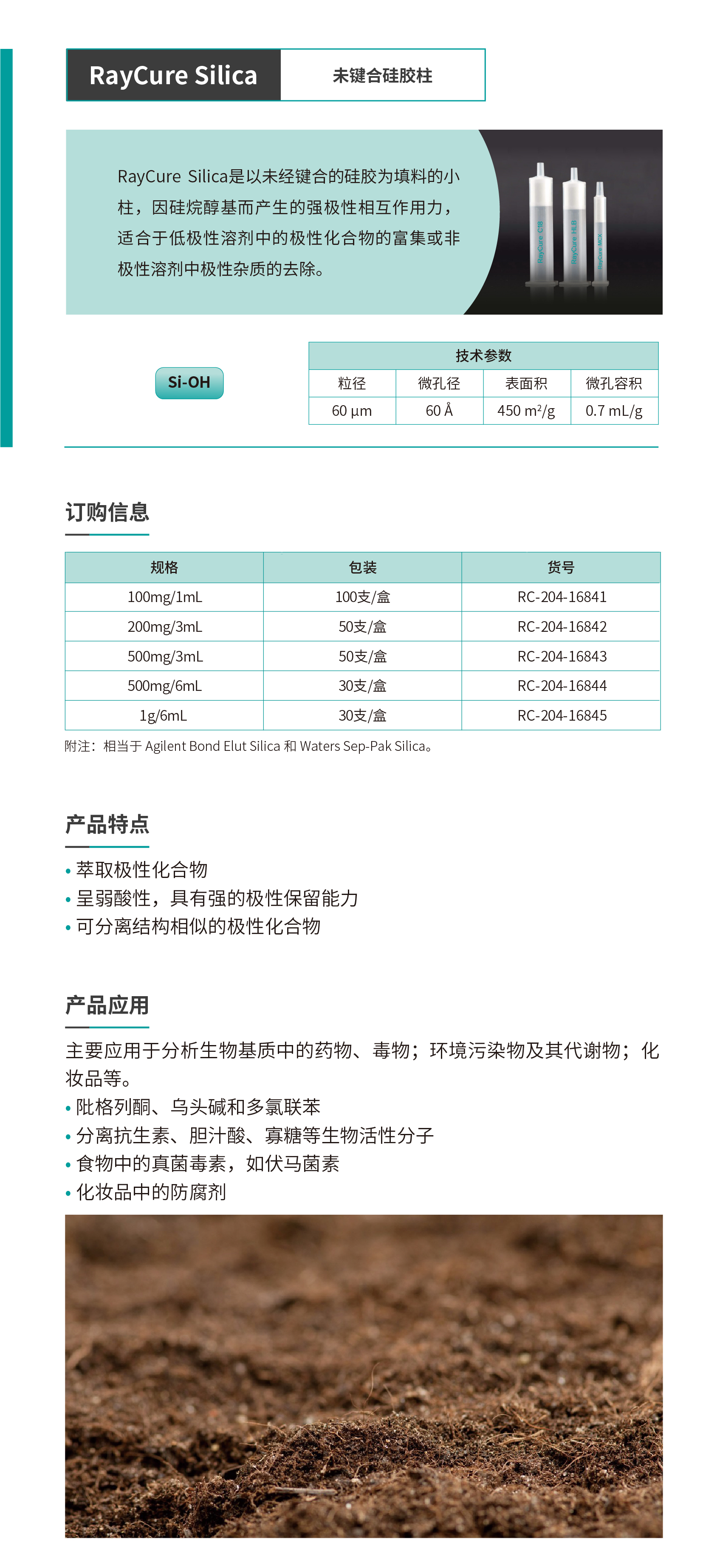 壹号娱乐