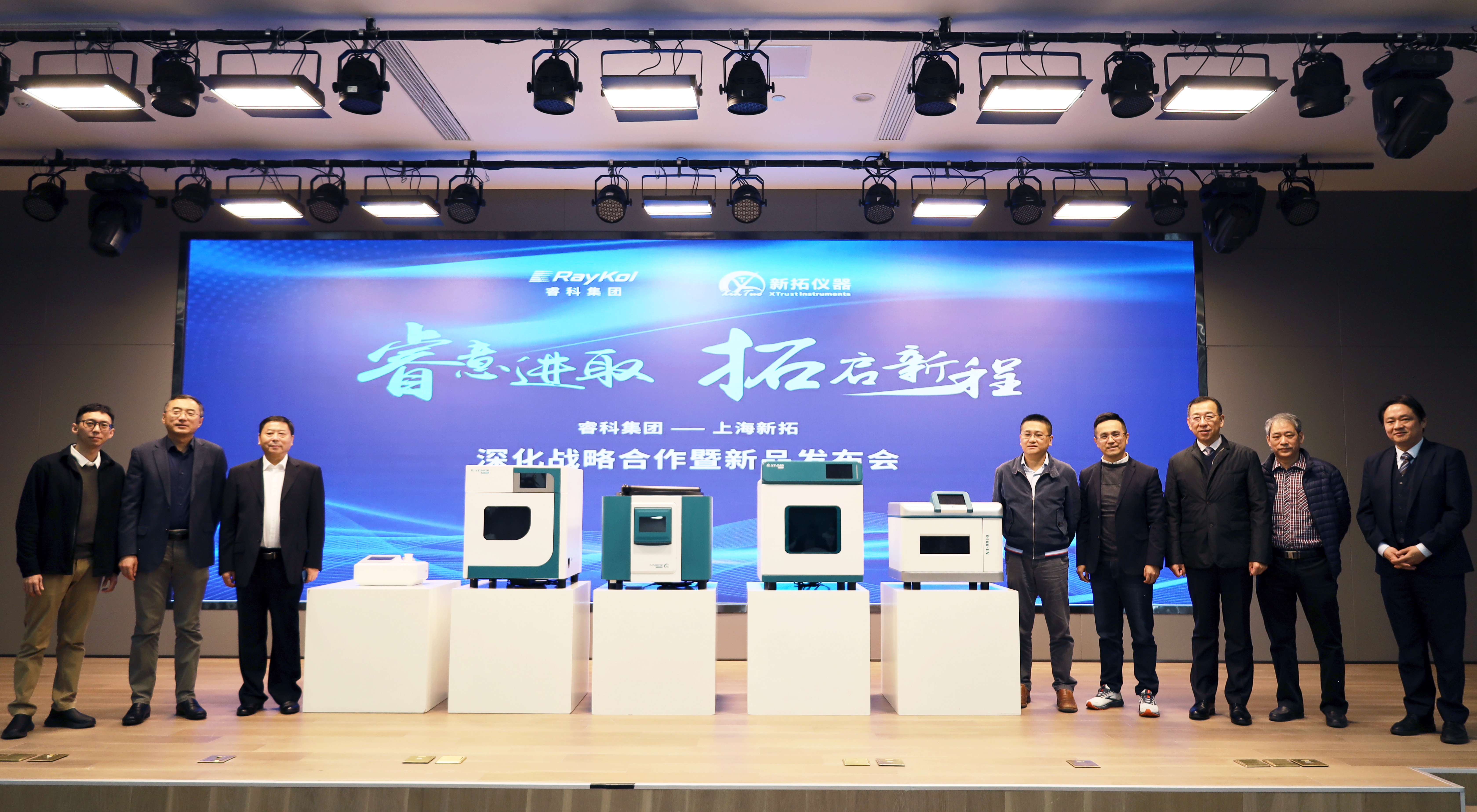新品揭幕2.jpg 壹号娱乐