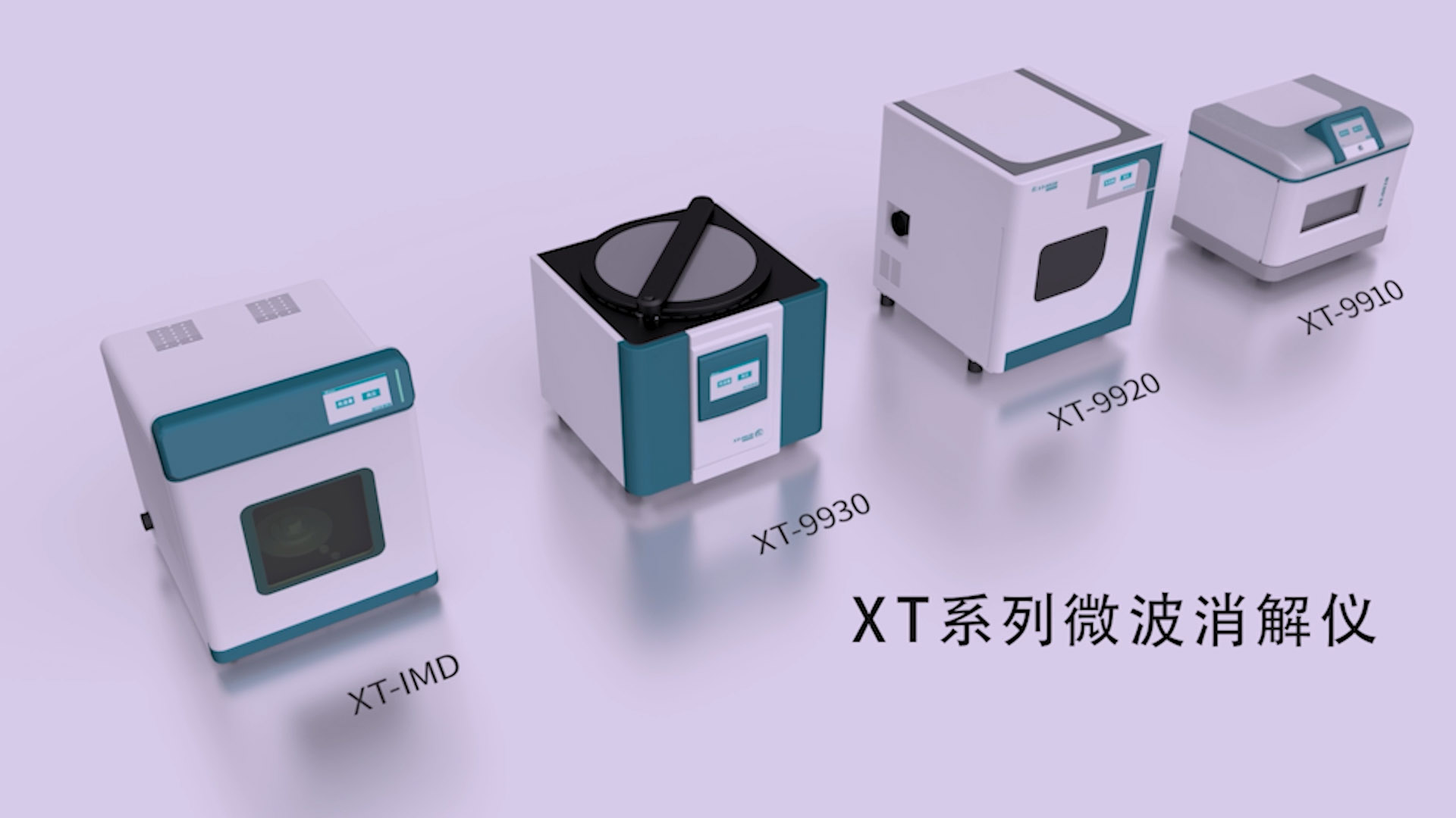 微波消解仪 产品视频-封面.jpg 壹号娱乐