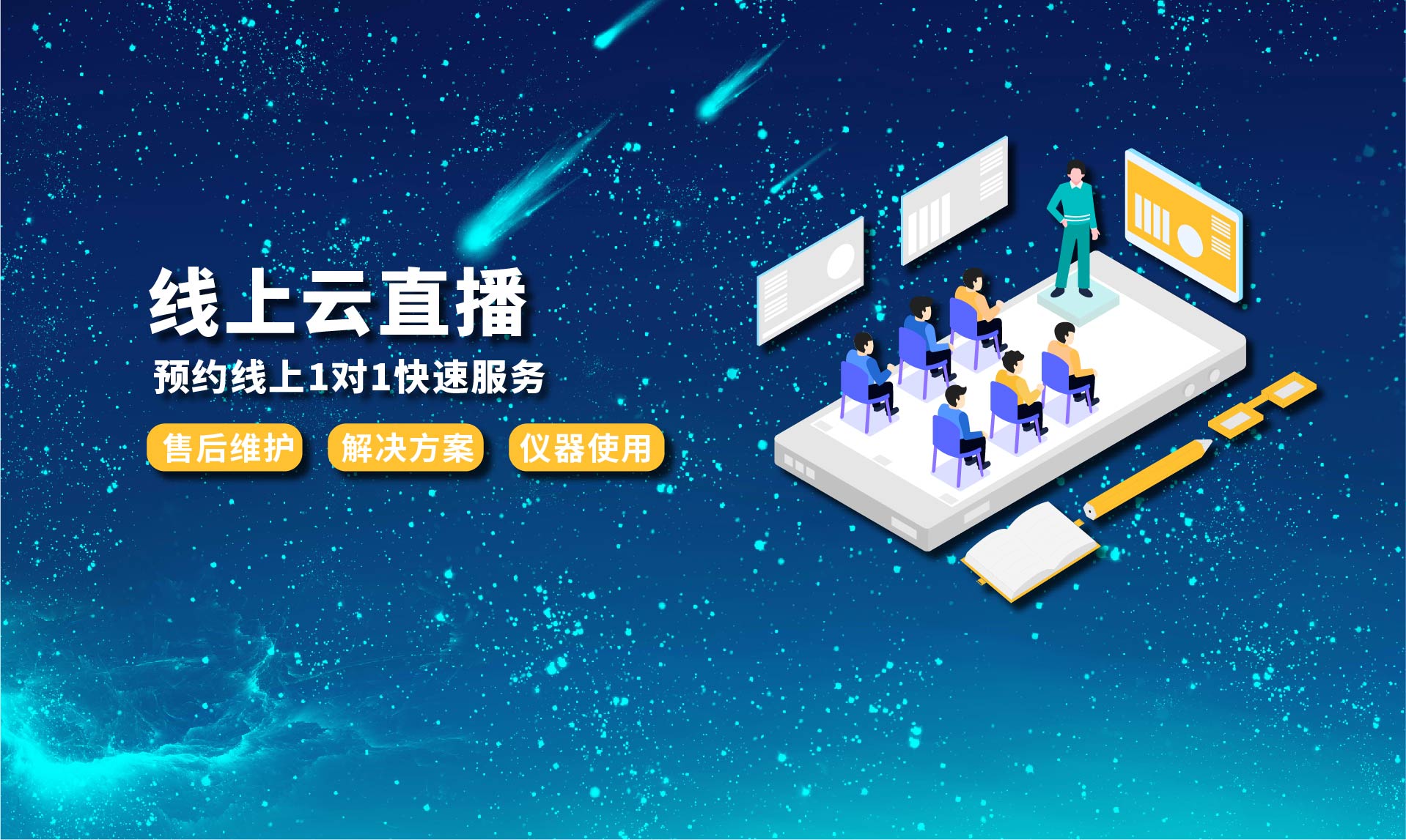 左右滑动图片-2.jpg 壹号娱乐