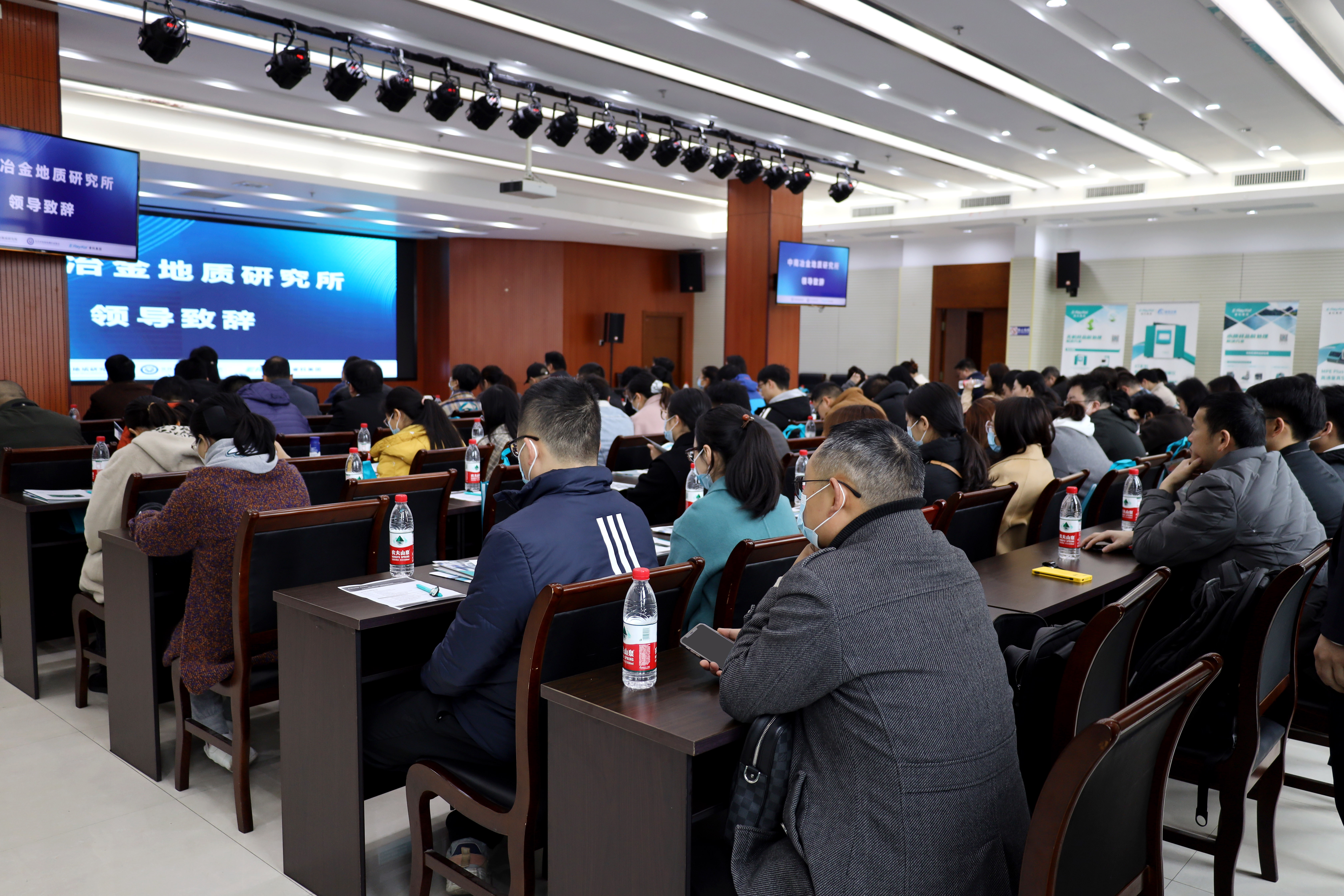 1参会.jpg 壹号娱乐
