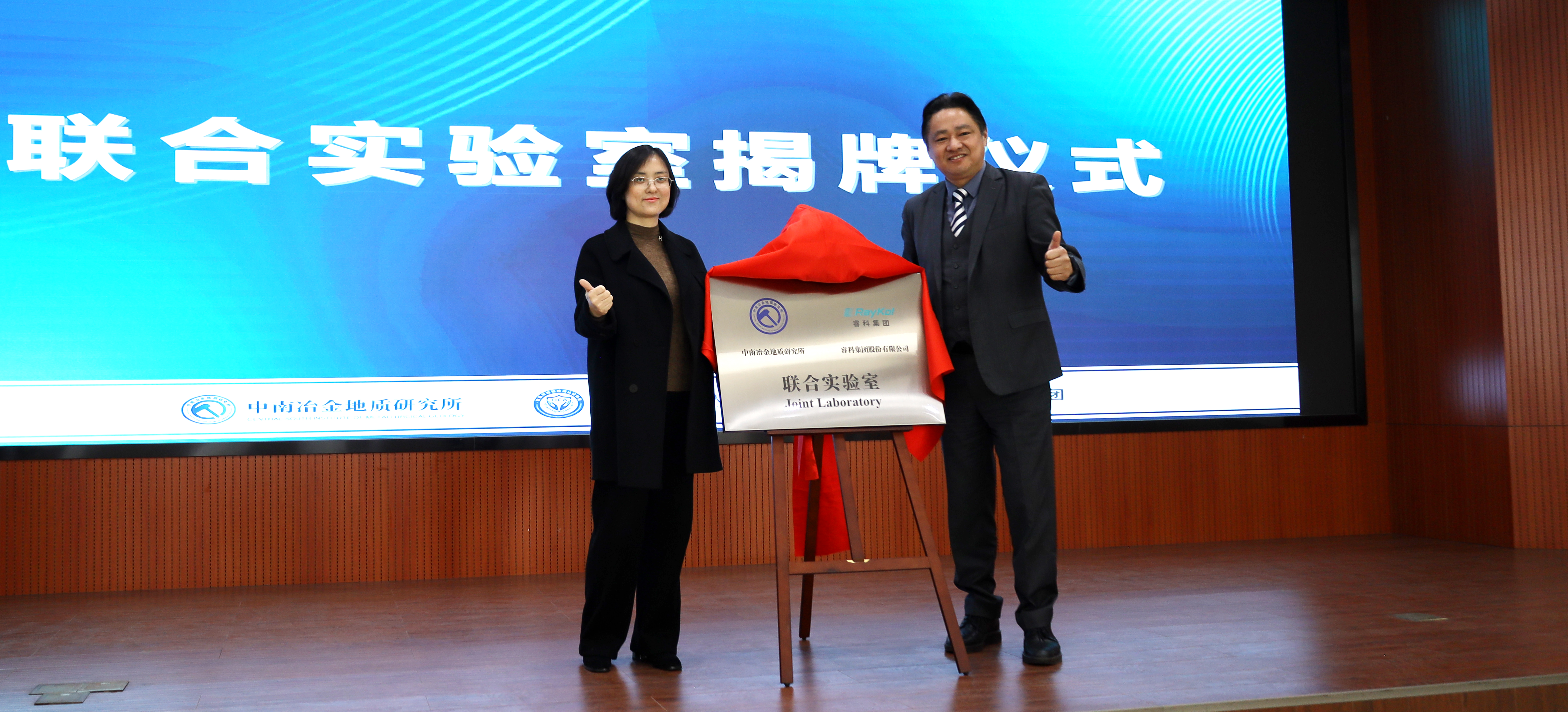 1揭牌DB3A7065.jpg 壹号娱乐