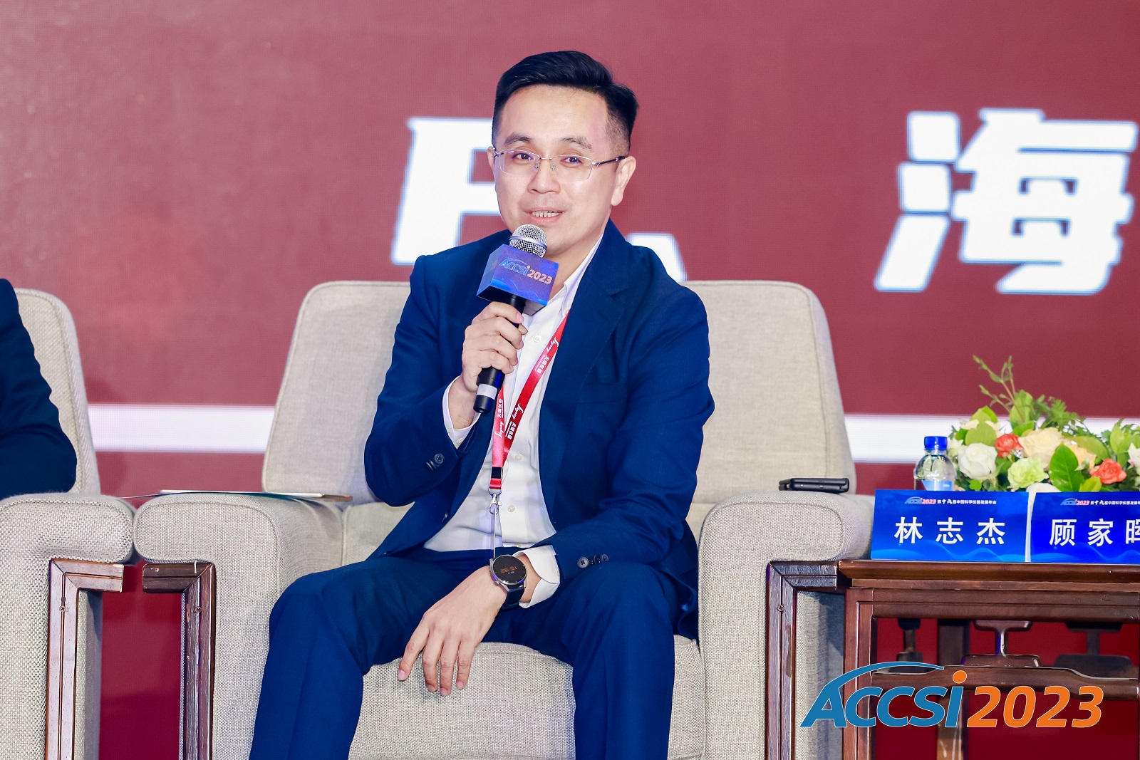 林总.jpg 壹号娱乐