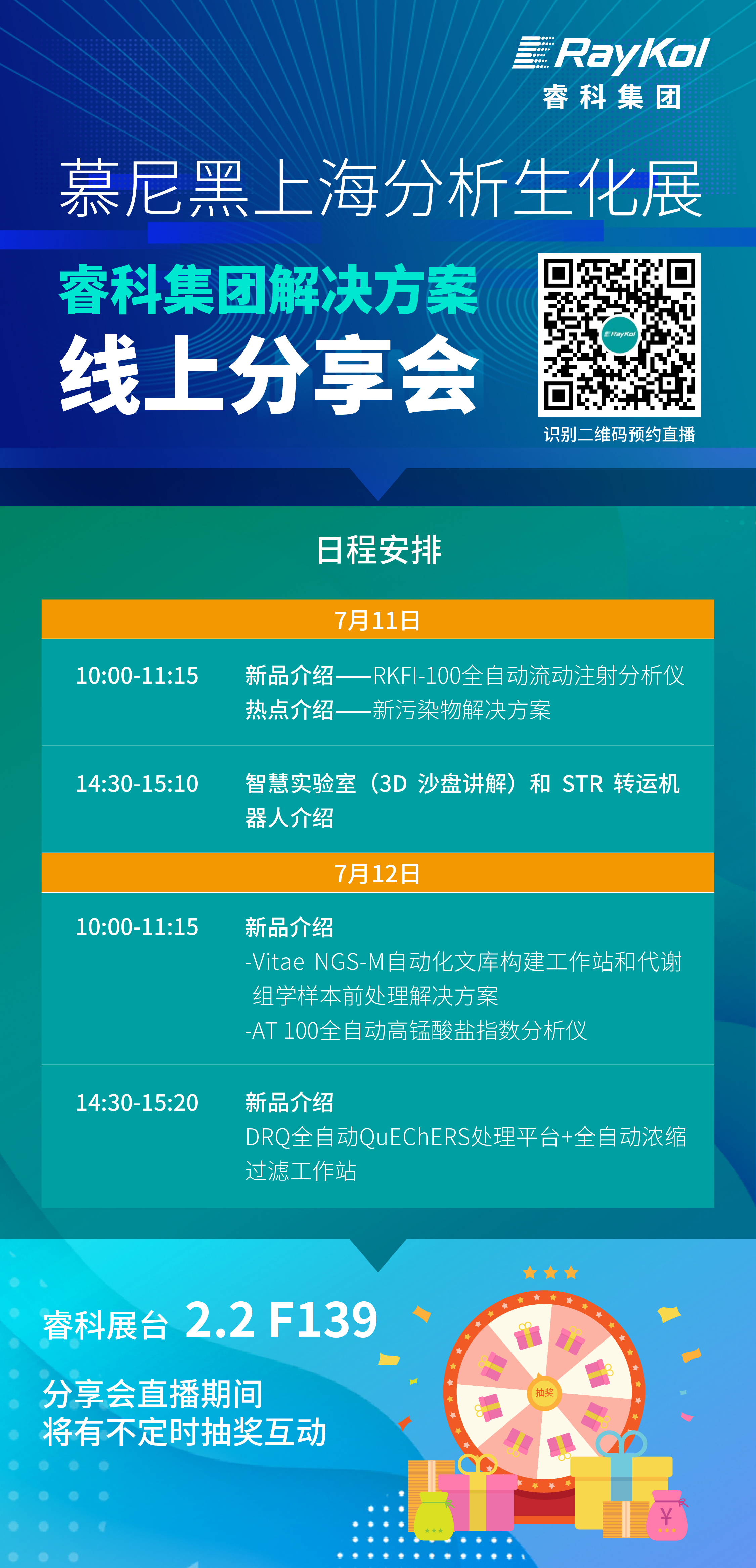 转发海报.jpg 壹号娱乐