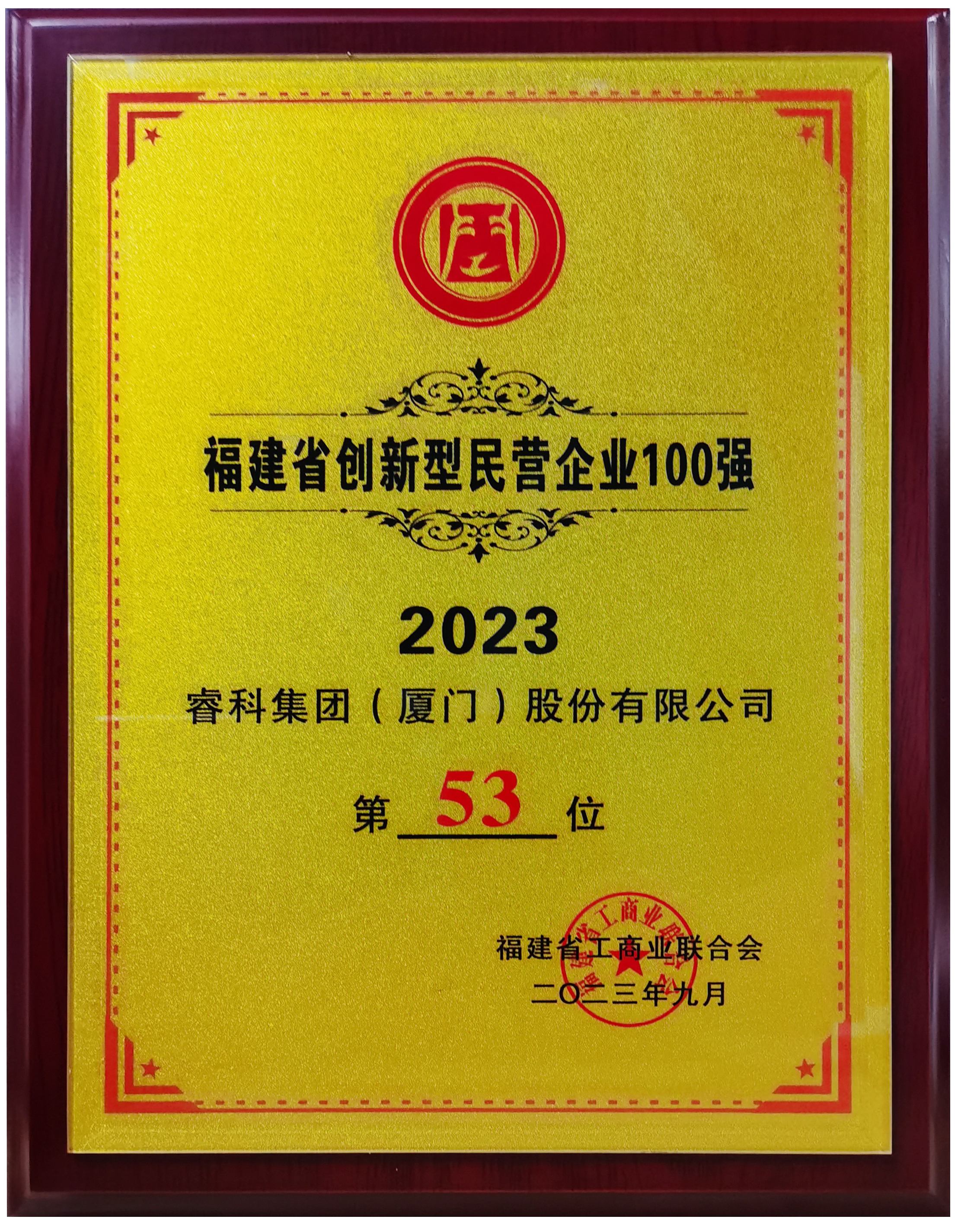 奖牌.jpg 壹号娱乐