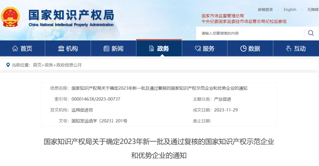 图片1.png 壹号娱乐
