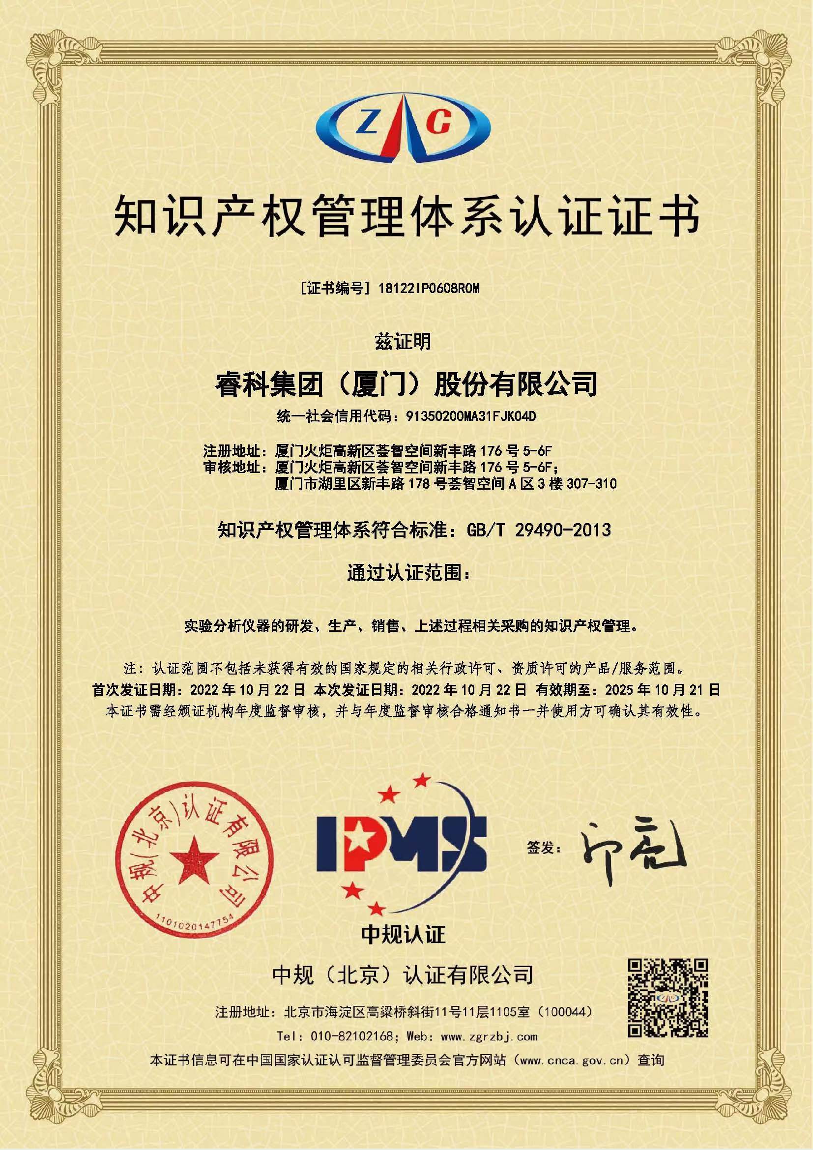 微信图片_20231208143844.jpg 壹号娱乐