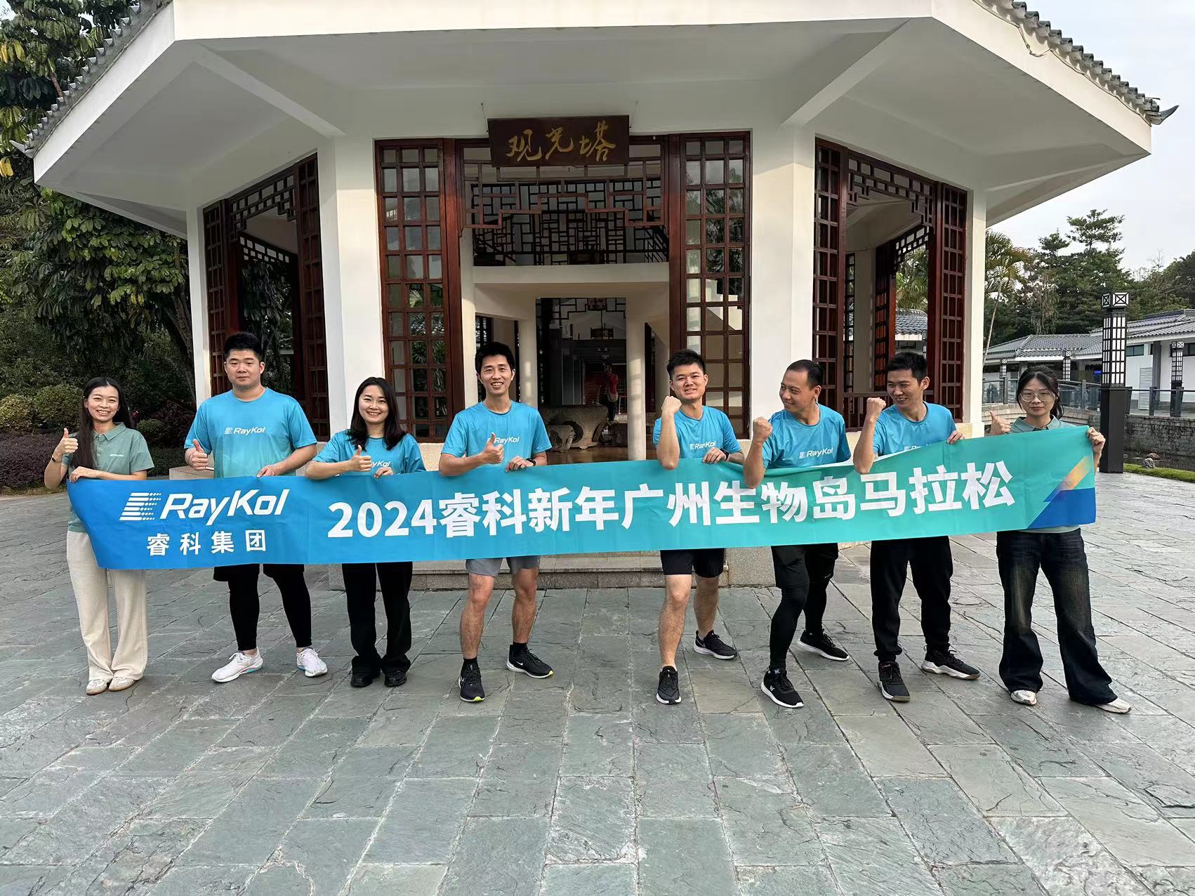 微信图片_20240105101540.jpg 壹号娱乐