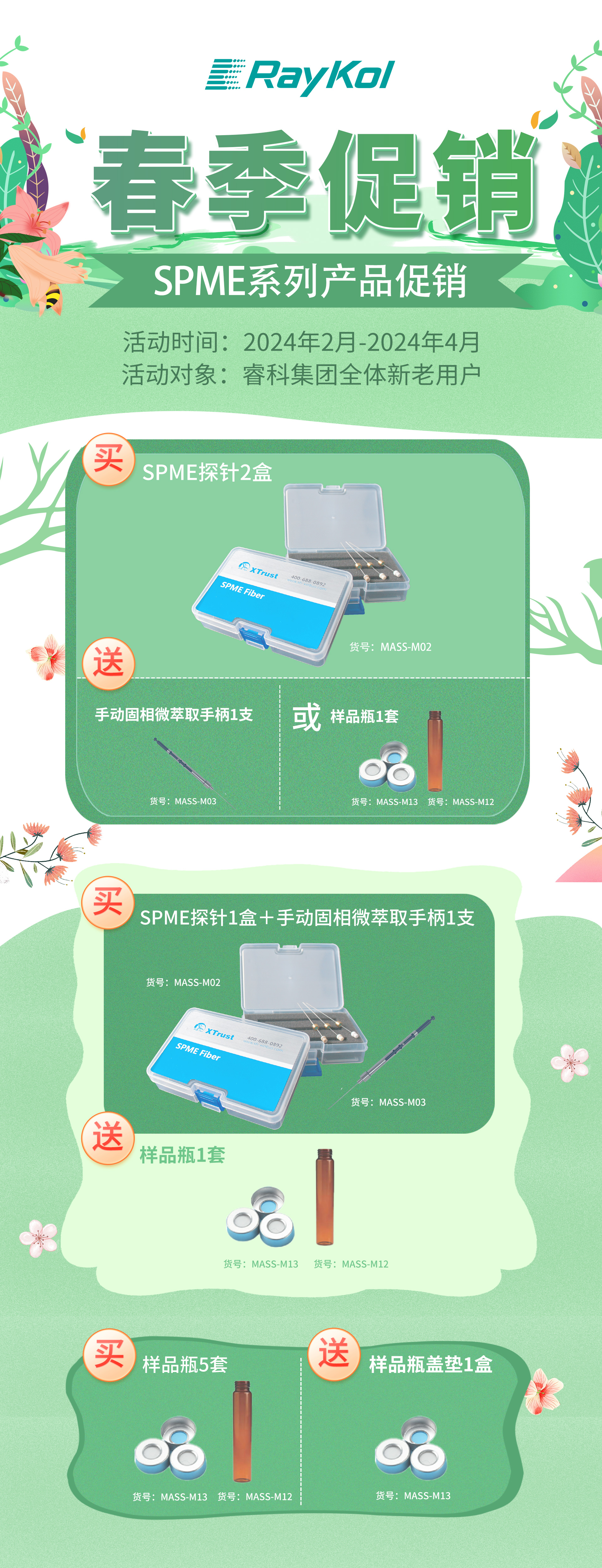 5.jpg 壹号娱乐
