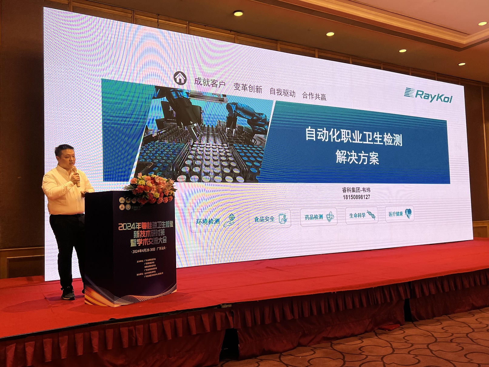 微信图片_20240429164506 - 副本.jpg 壹号娱乐