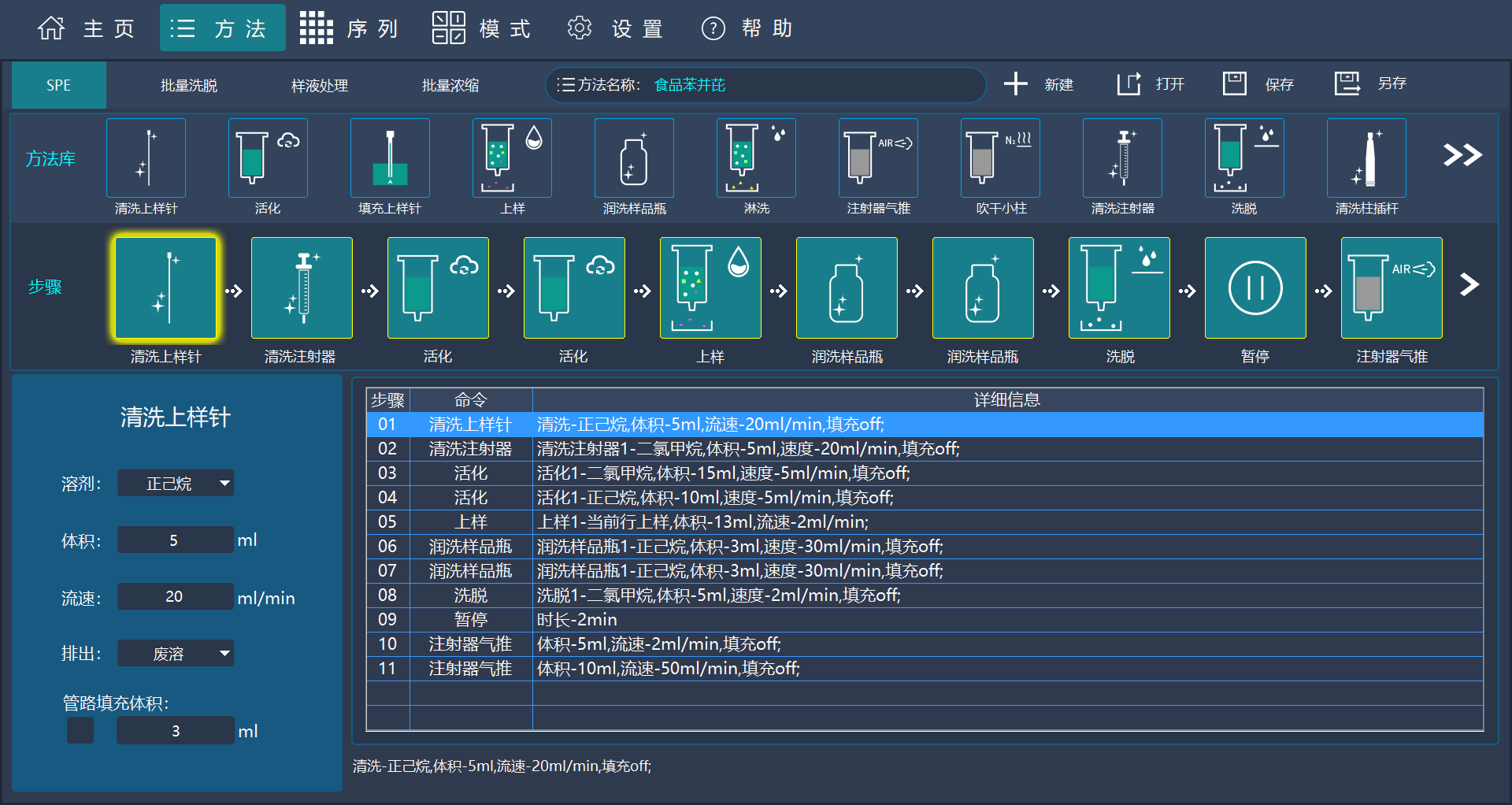 1净化.png 壹号娱乐