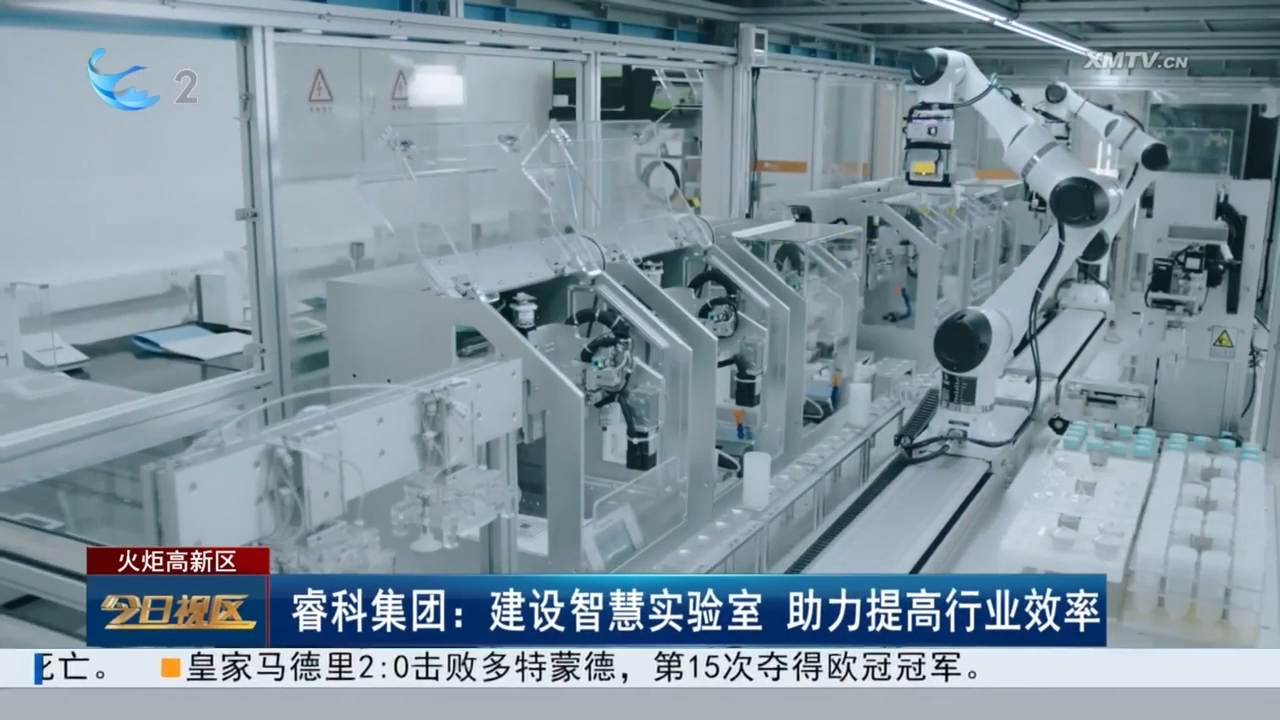 新质生产力采访 壹号娱乐1.png 壹号娱乐