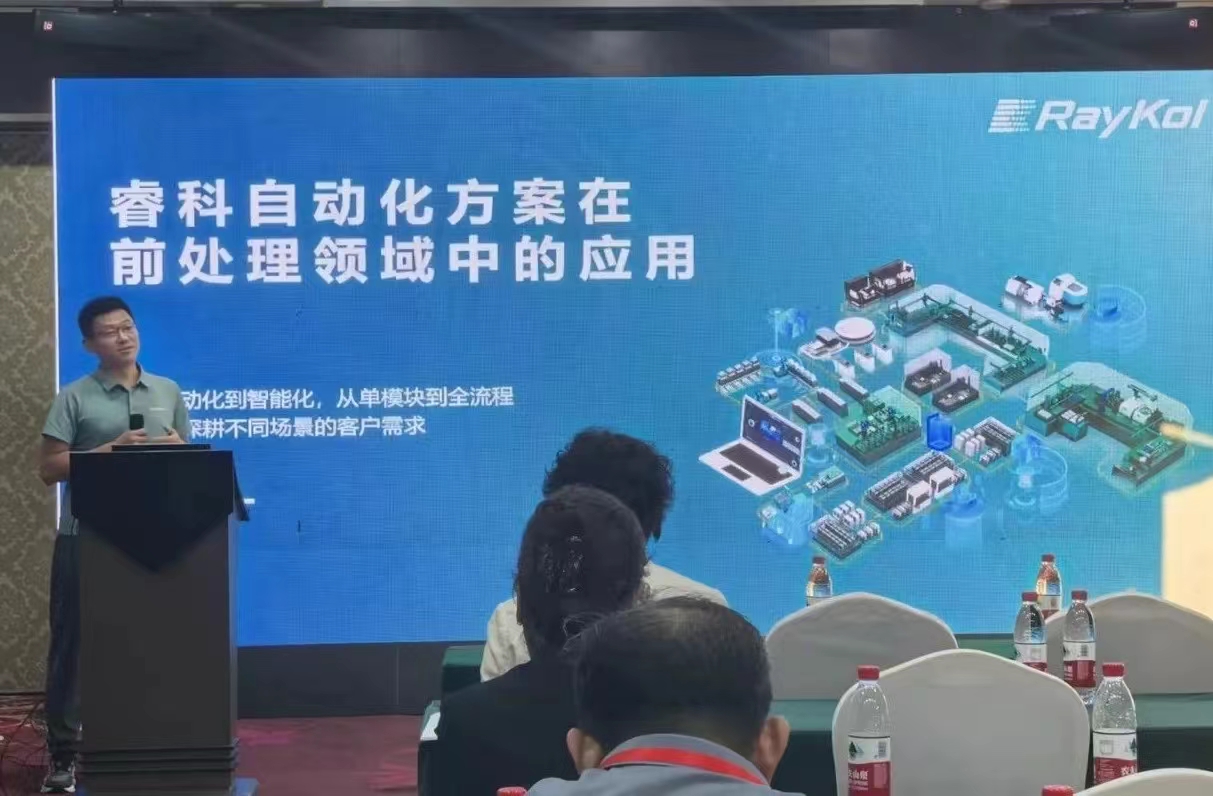 微信图片_20241008161802.jpg 壹号娱乐