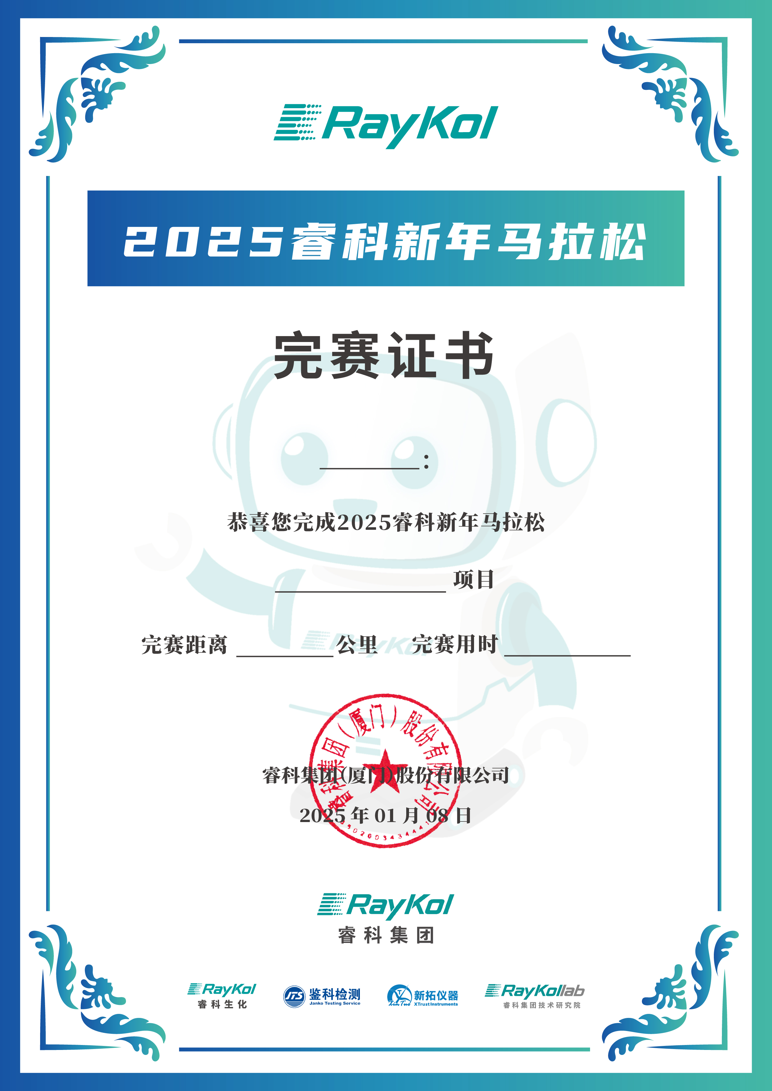 微信图片_20241127113807.jpg 壹号娱乐