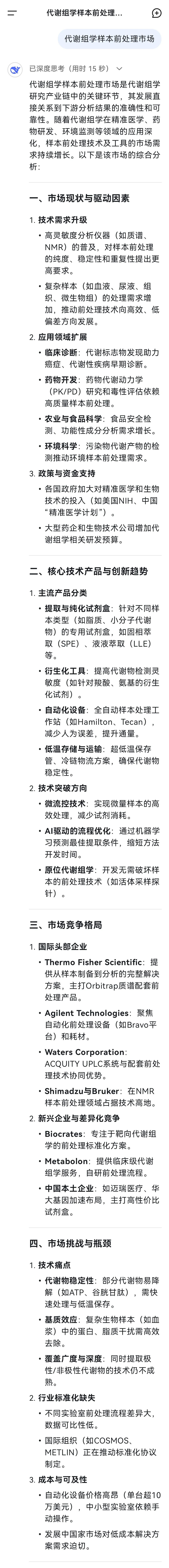 1.jpg 壹号娱乐