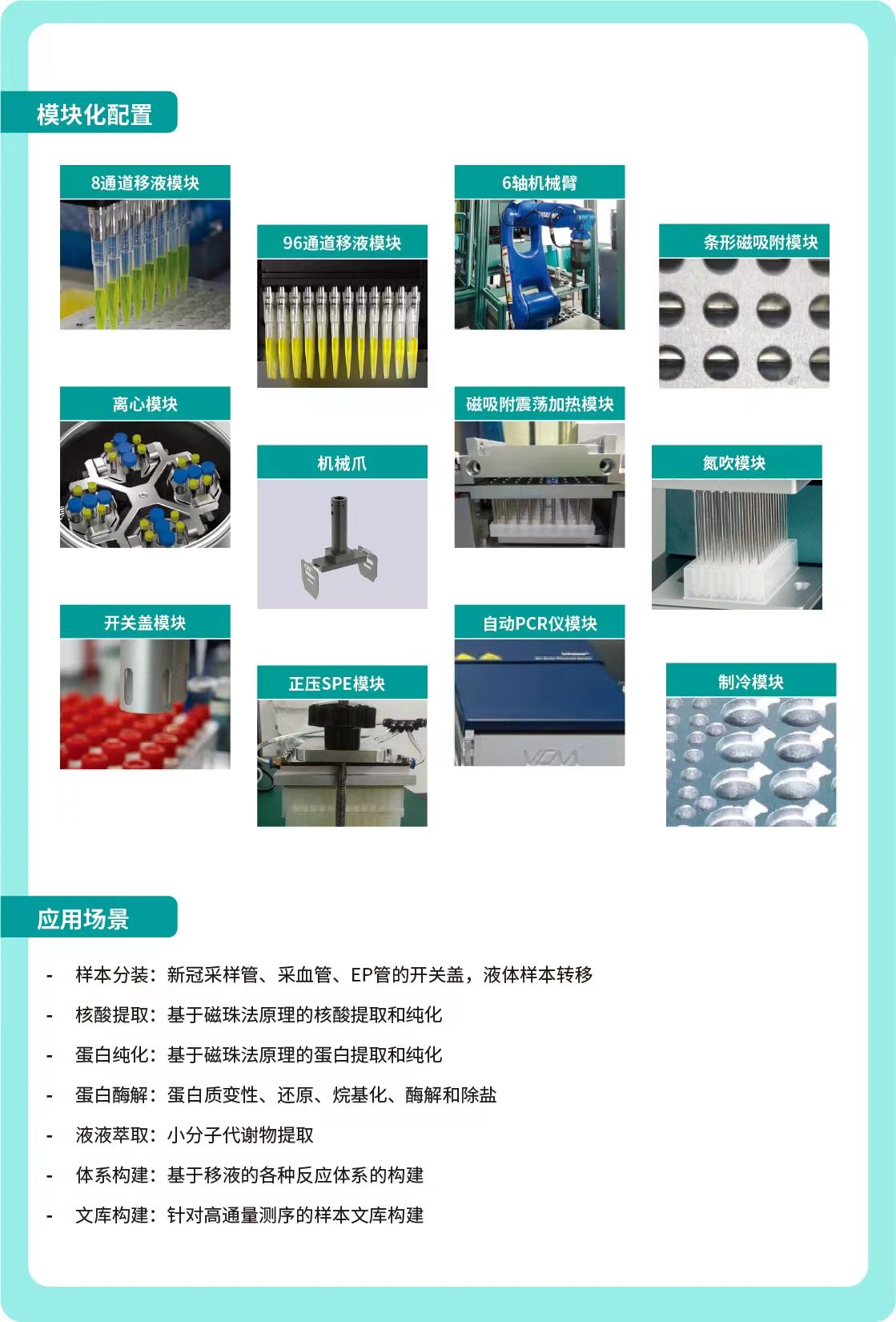 6.jpg 壹号娱乐