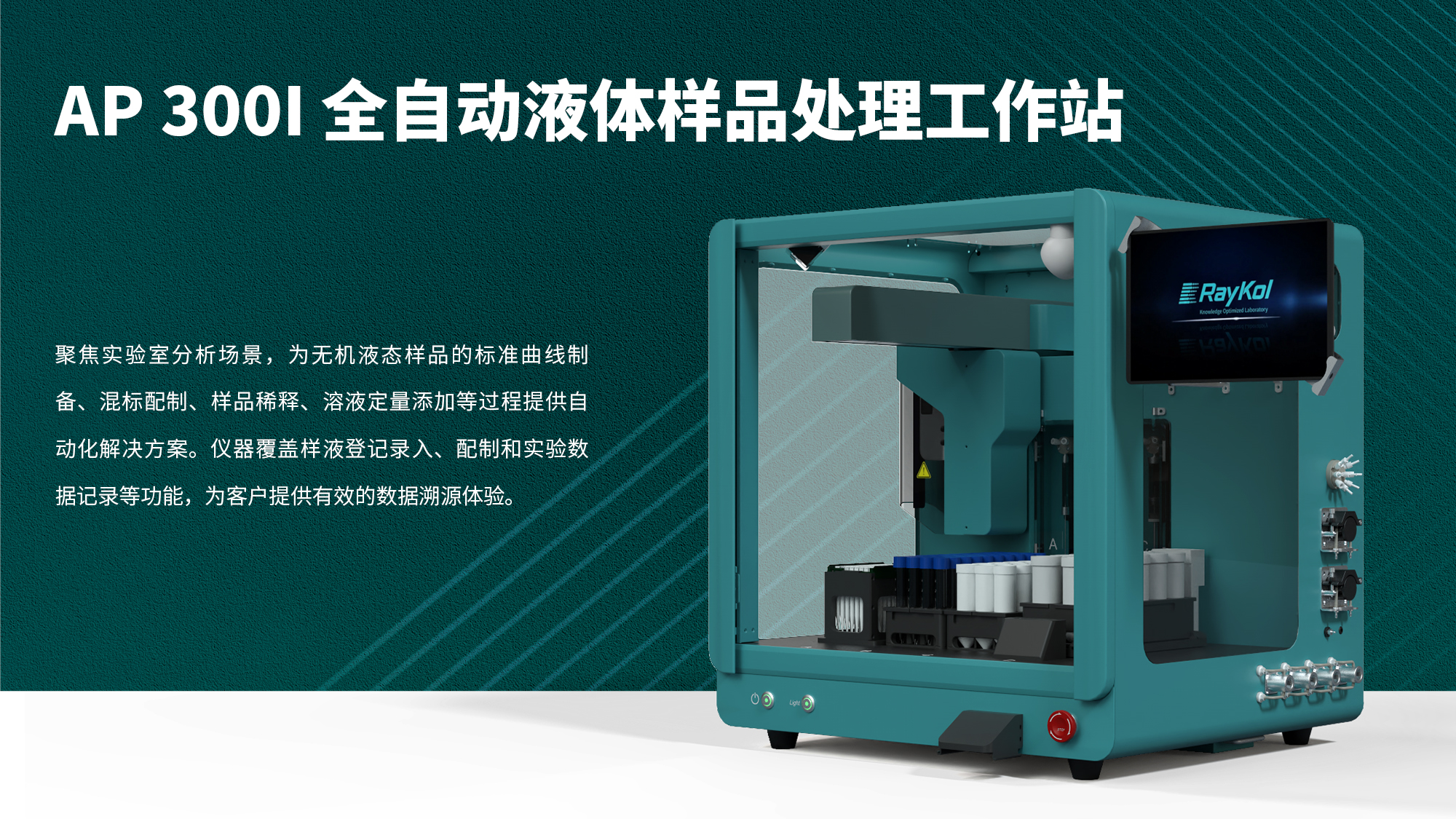 AP 300 i.jpg 壹号娱乐