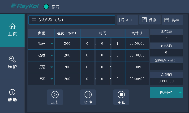 WPS图片(1).png 壹号娱乐