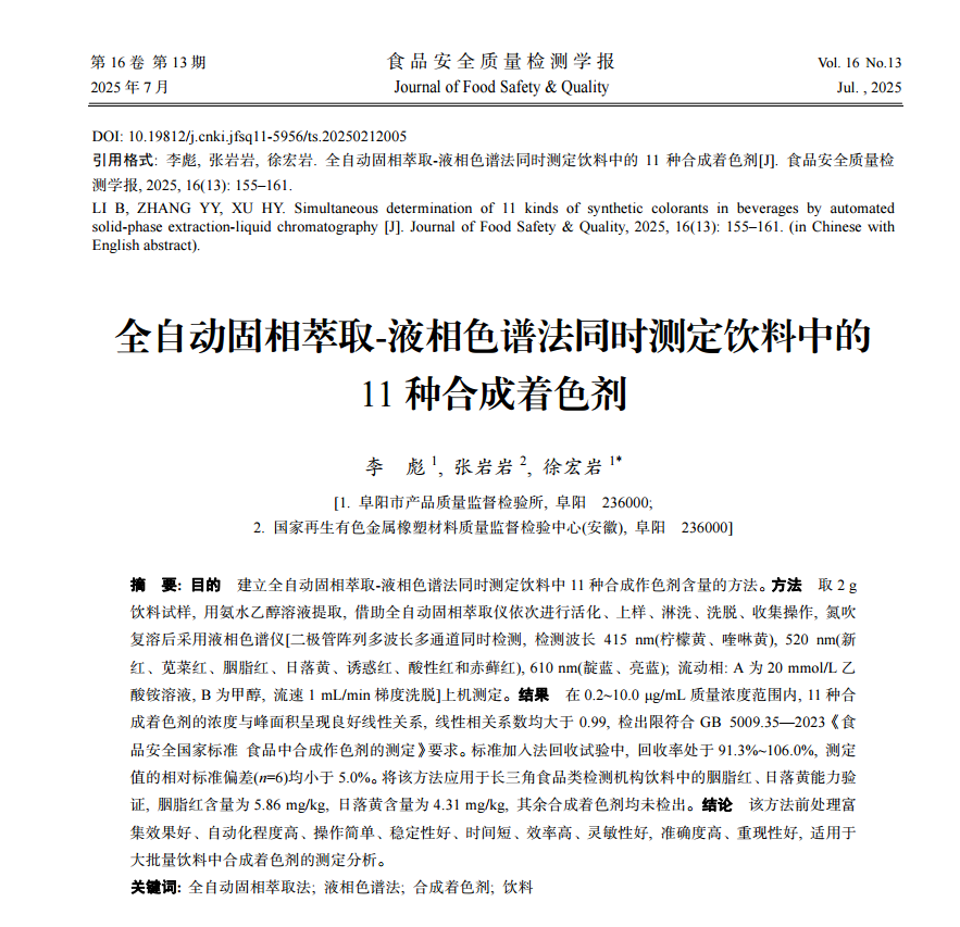 微信图片_20250827160824_127_85.png 壹号娱乐