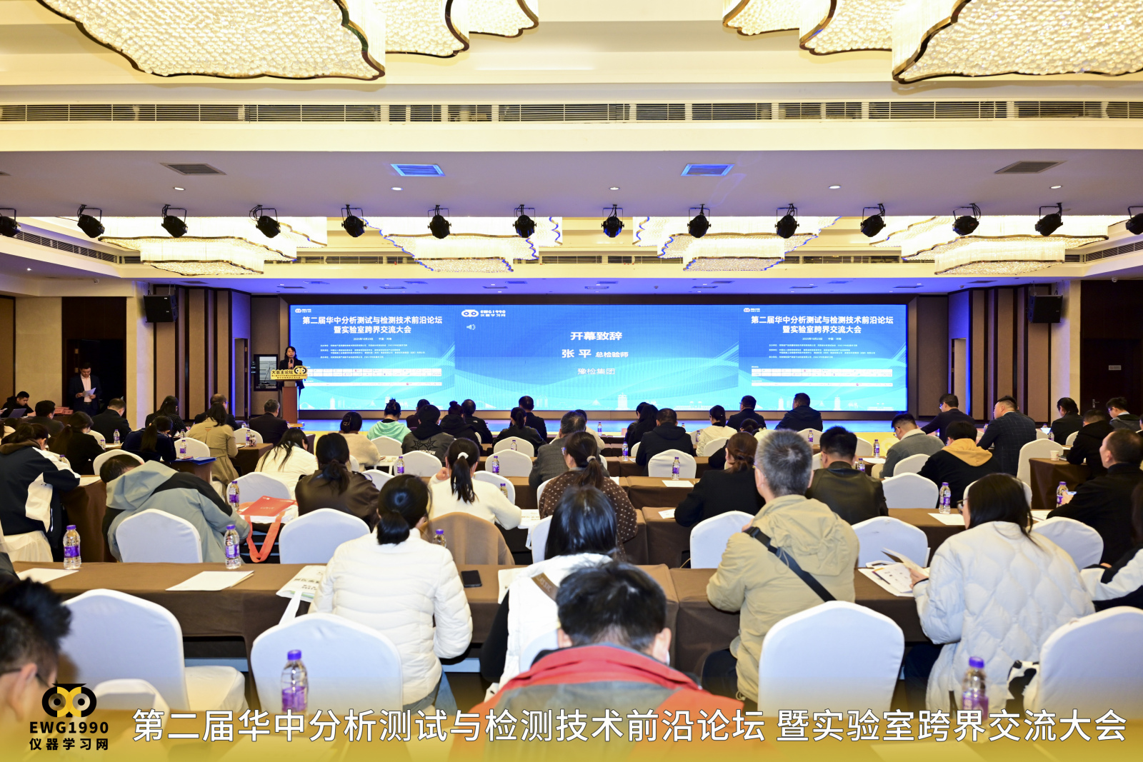 大会1.jpg 壹号娱乐