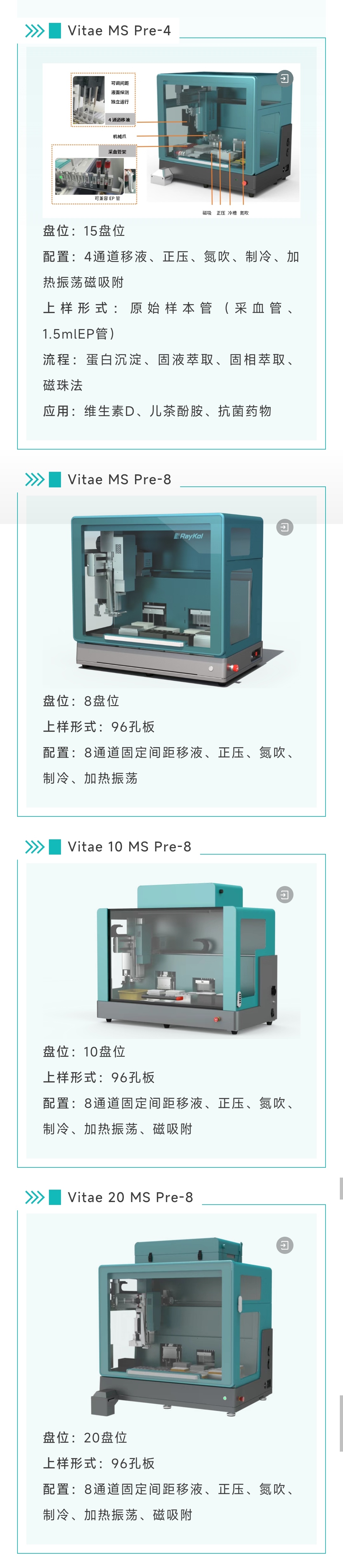 微信图片_20260306132424_339_97.jpg 壹号娱乐