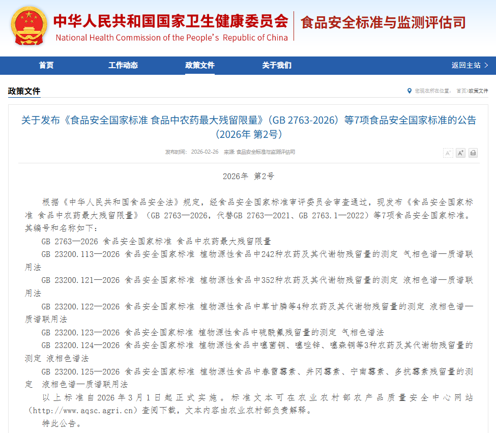 WPS图片(1).png 壹号娱乐