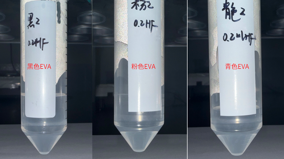 样品消解后状态.png 壹号娱乐